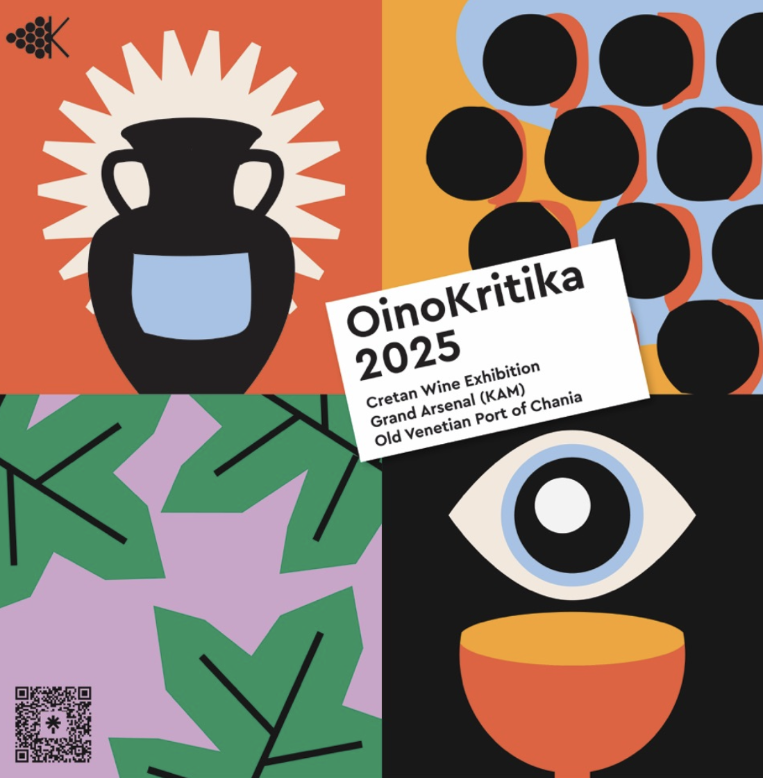 OINOKRITIKA 2025