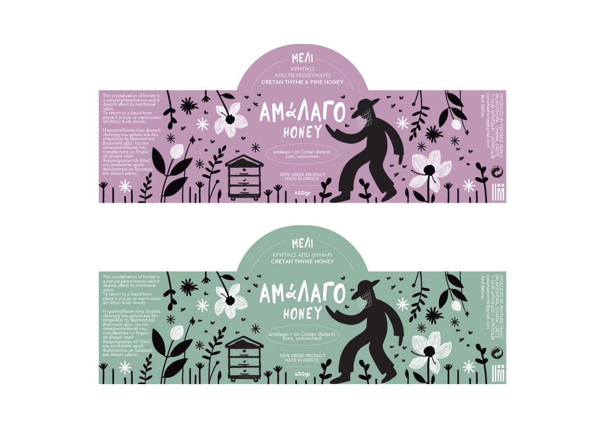 AMALAGO HONEY_4
