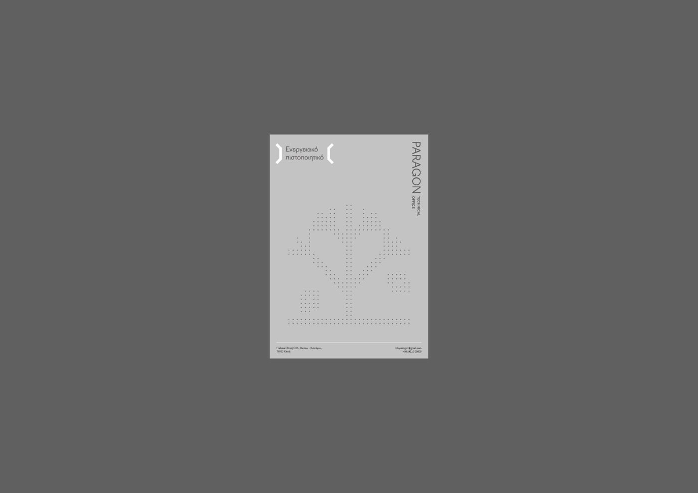 PARAGON_3