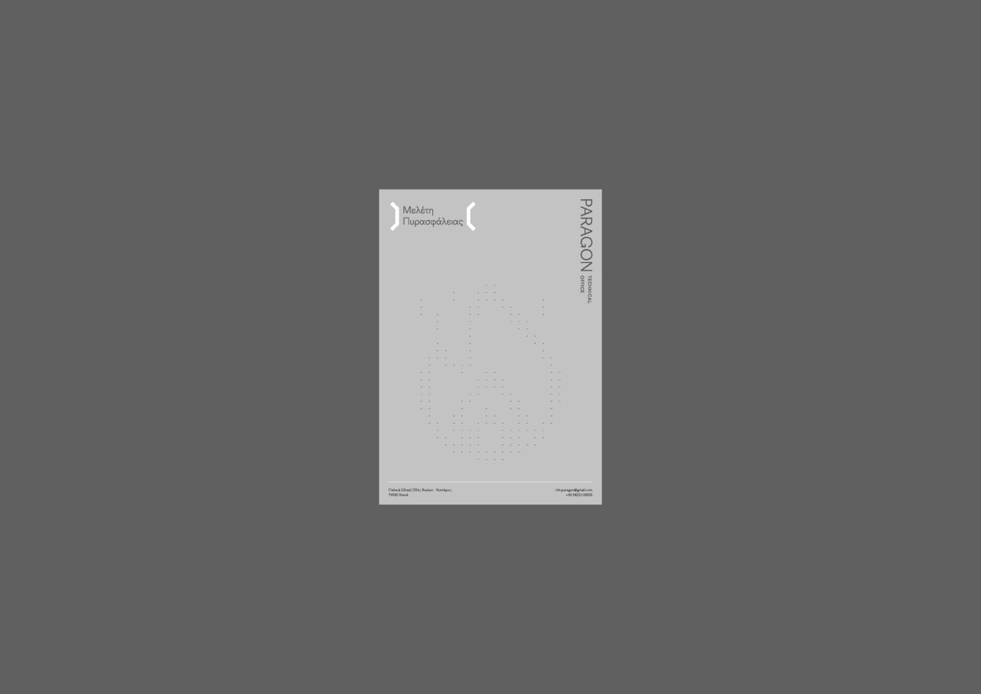 PARAGON_2