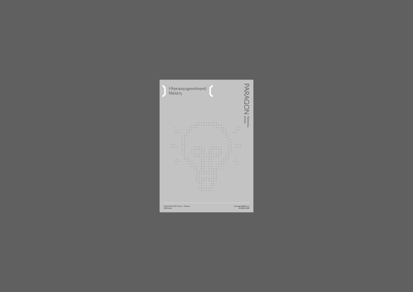 PARAGON_1