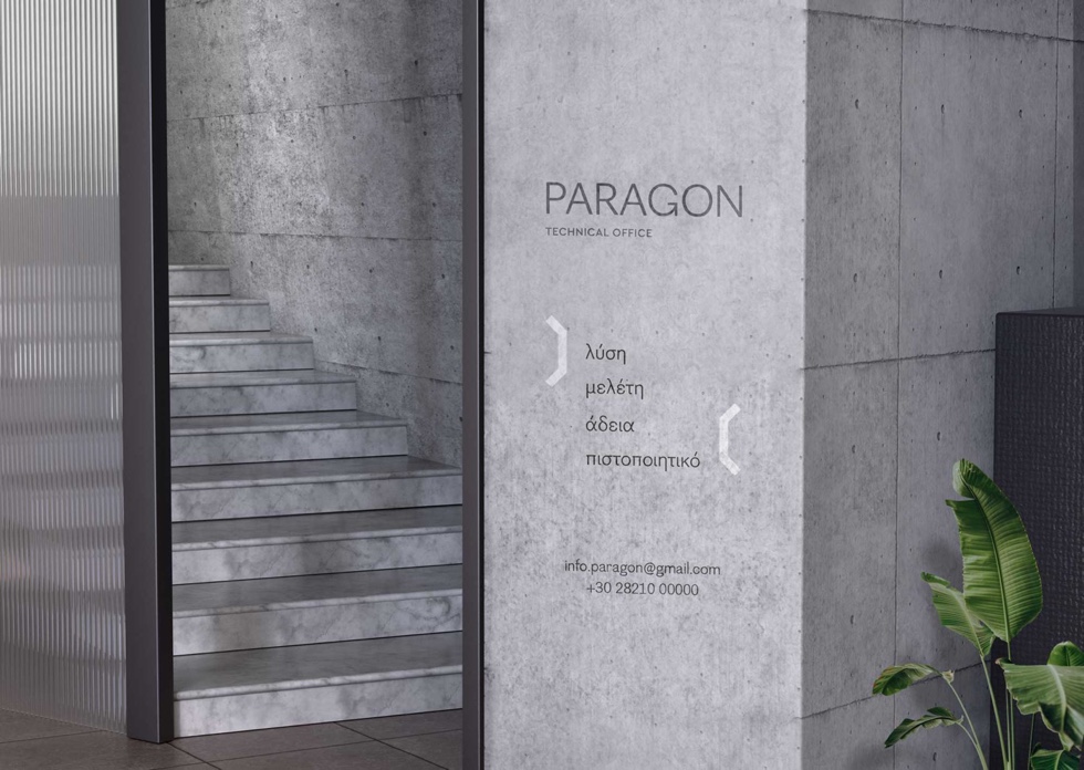 PARAGON_8